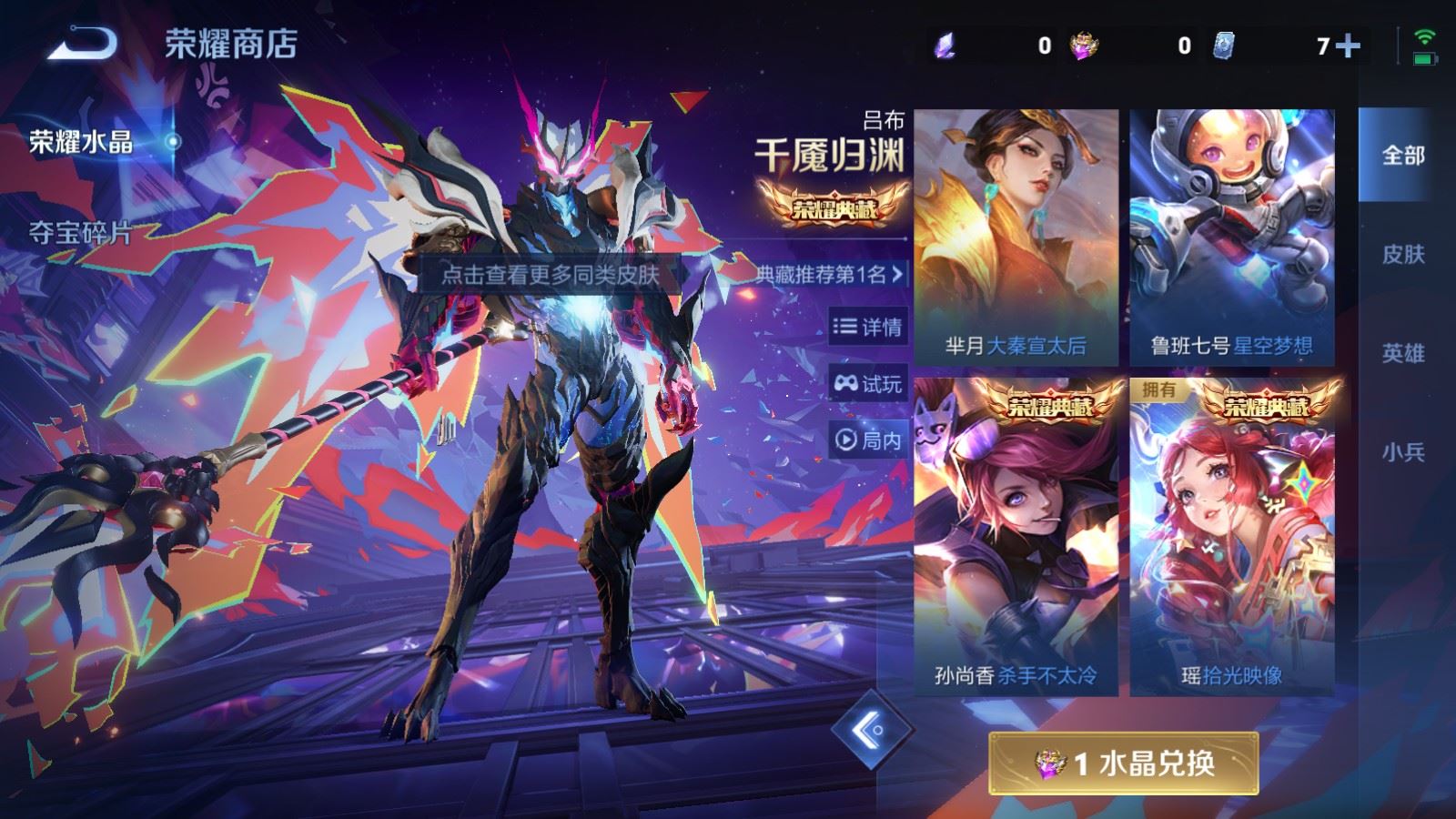 WZCMW4149277王者荣耀账号详情图23