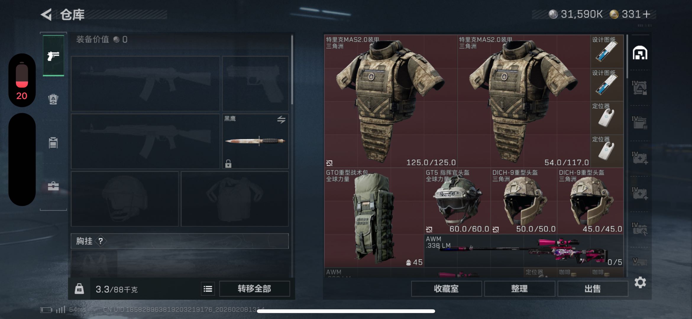 SJZCMW439736三角洲行动账号详情图3