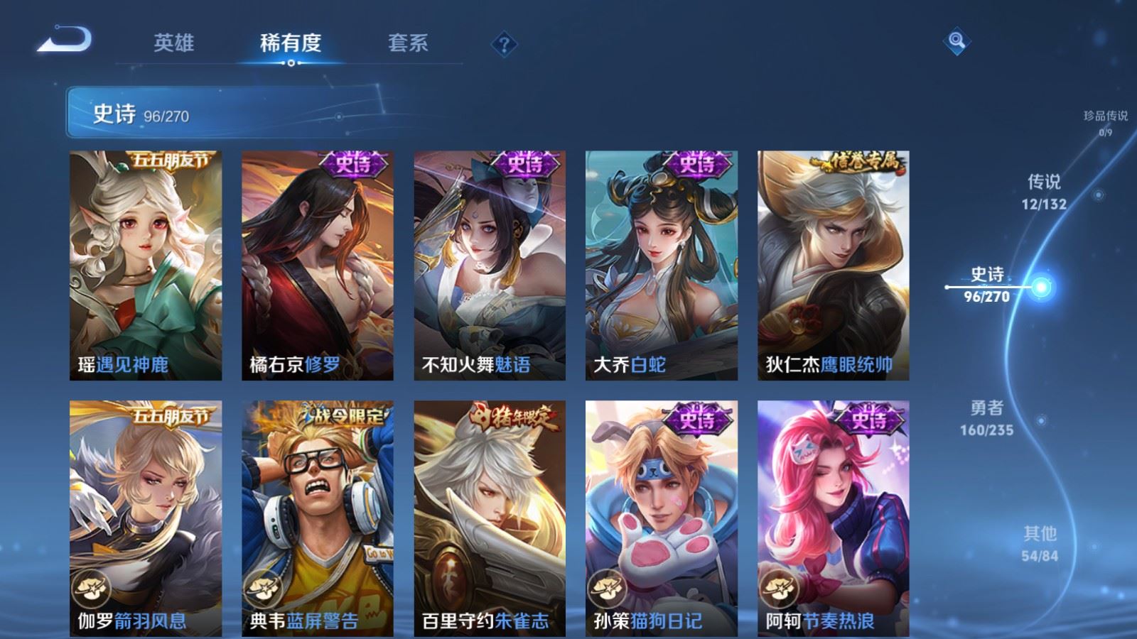 WZCMW4149288王者荣耀账号详情图14