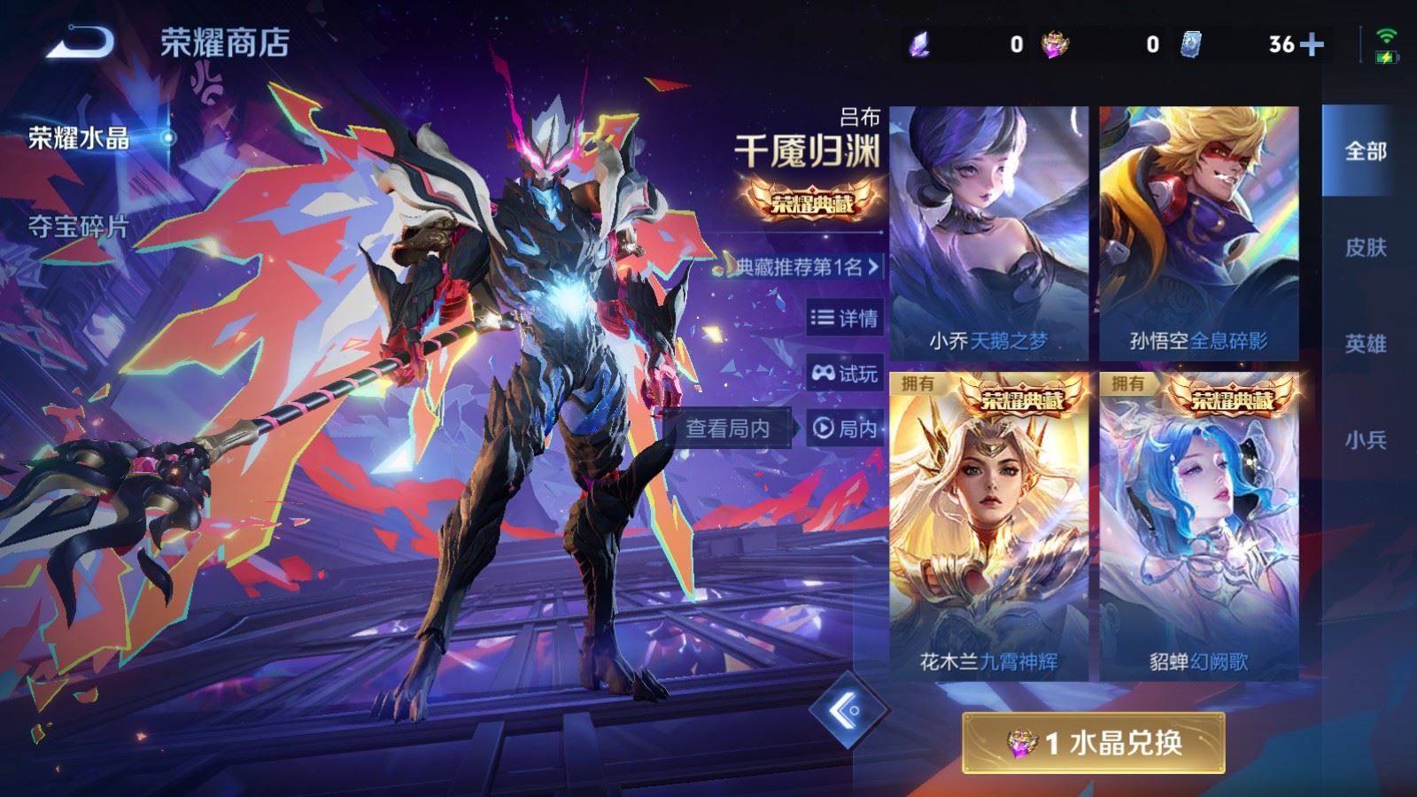 WZCMW4149479王者荣耀账号详情图27