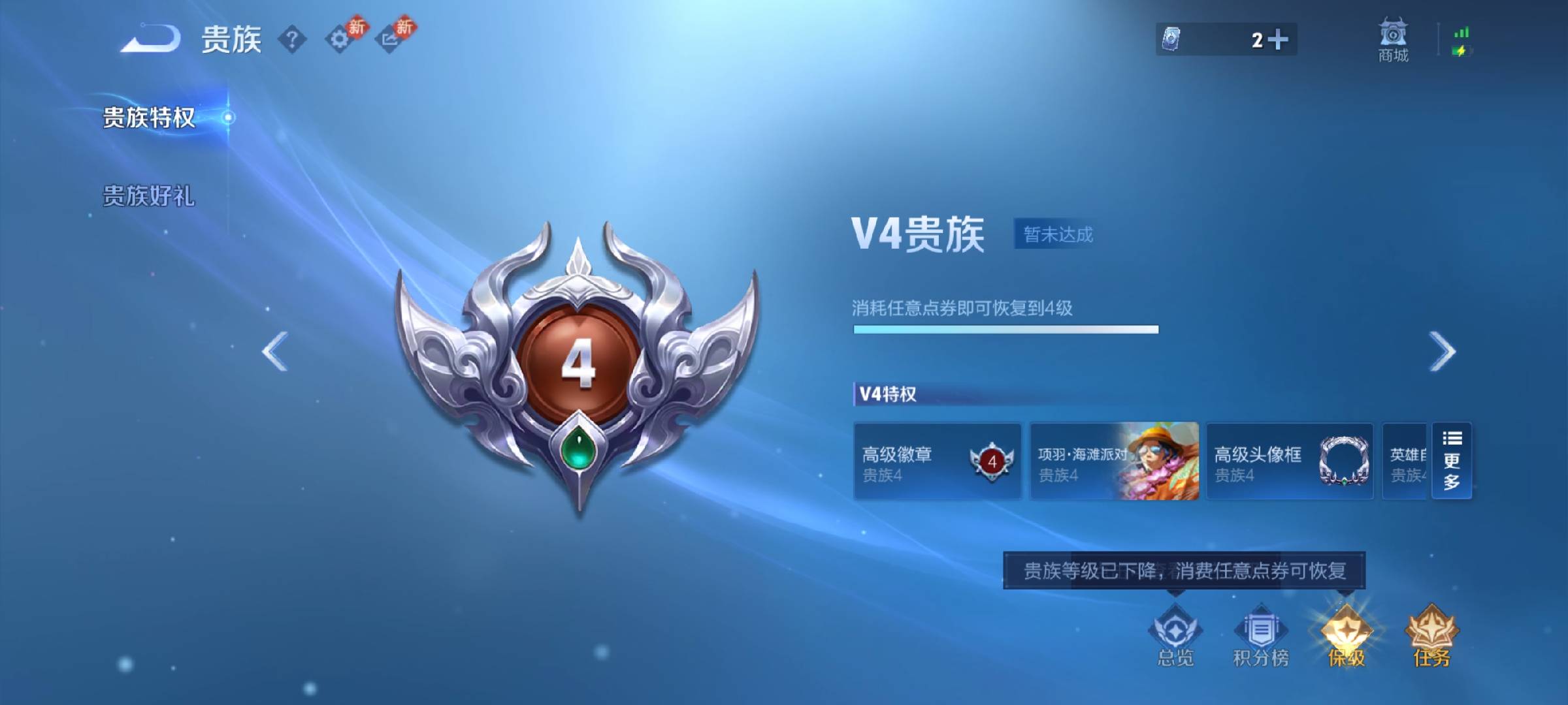 WZCMW4142295王者荣耀账号详情图5