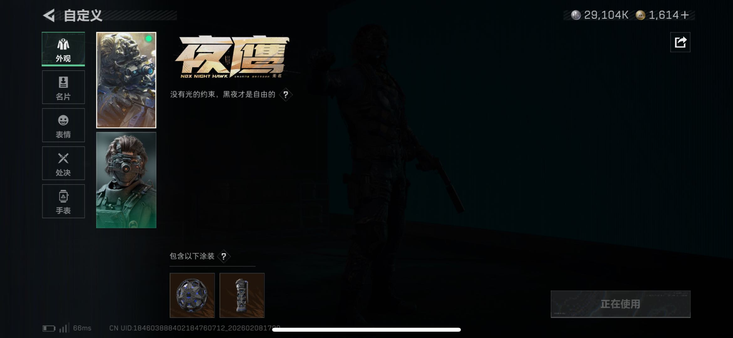 SJZCMW439688三角洲行动账号详情图2