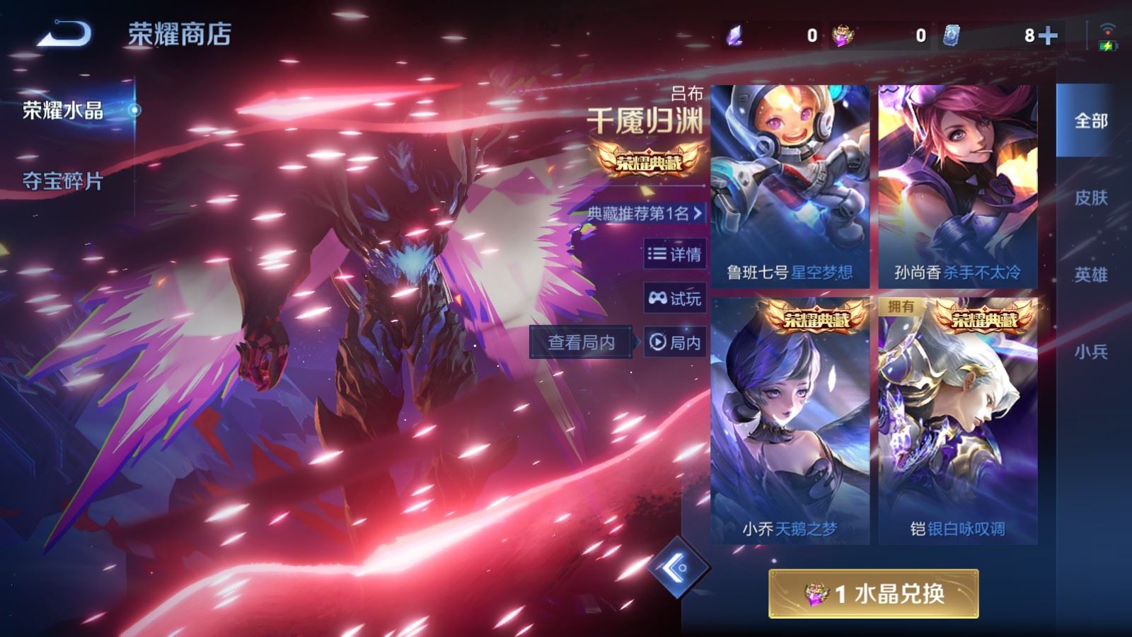 WZCMW4149293王者荣耀账号详情图19 WZCMW4149293王者荣耀账号详情图19