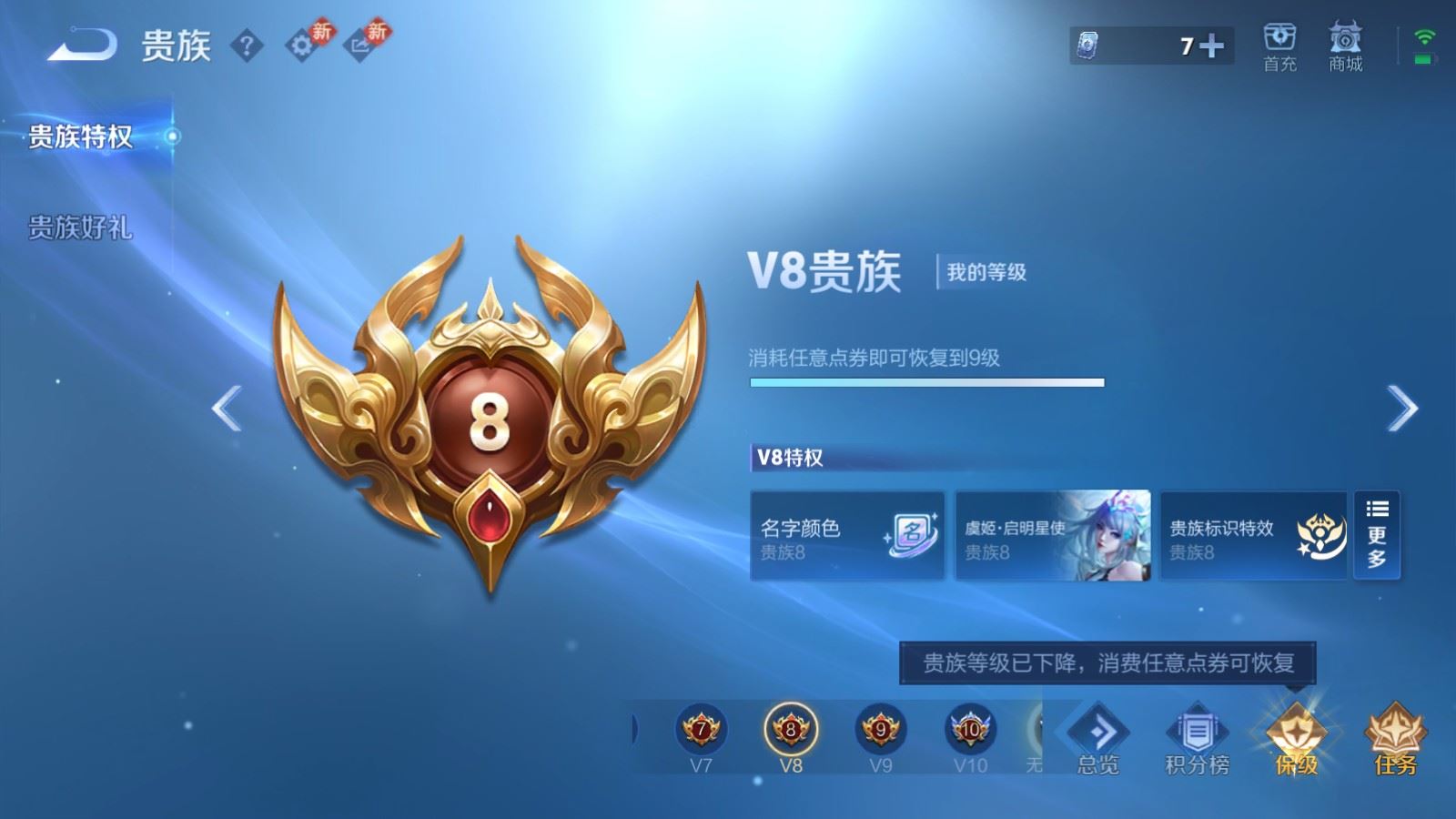 WZCMW4149277王者荣耀账号详情图18