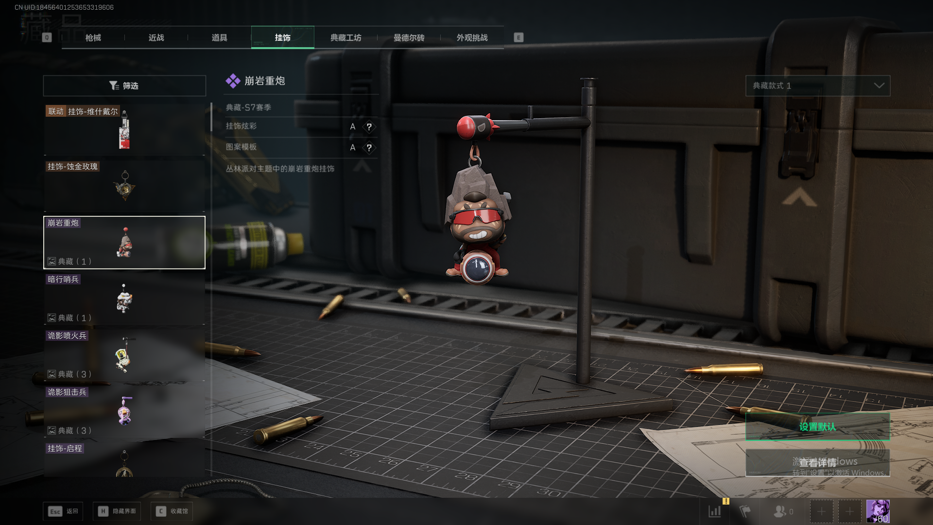 SJZCMW440358三角洲行动账号详情图14