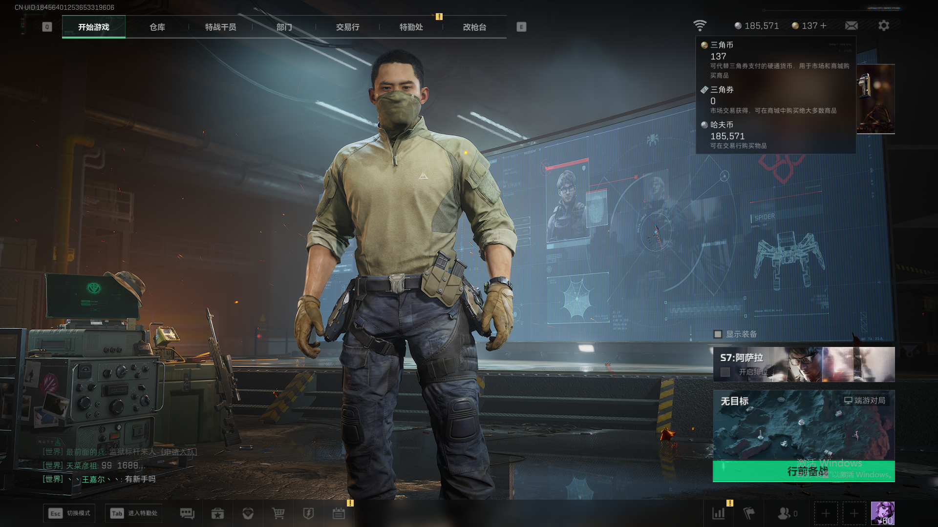 SJZCMW440358三角洲行动账号详情图19