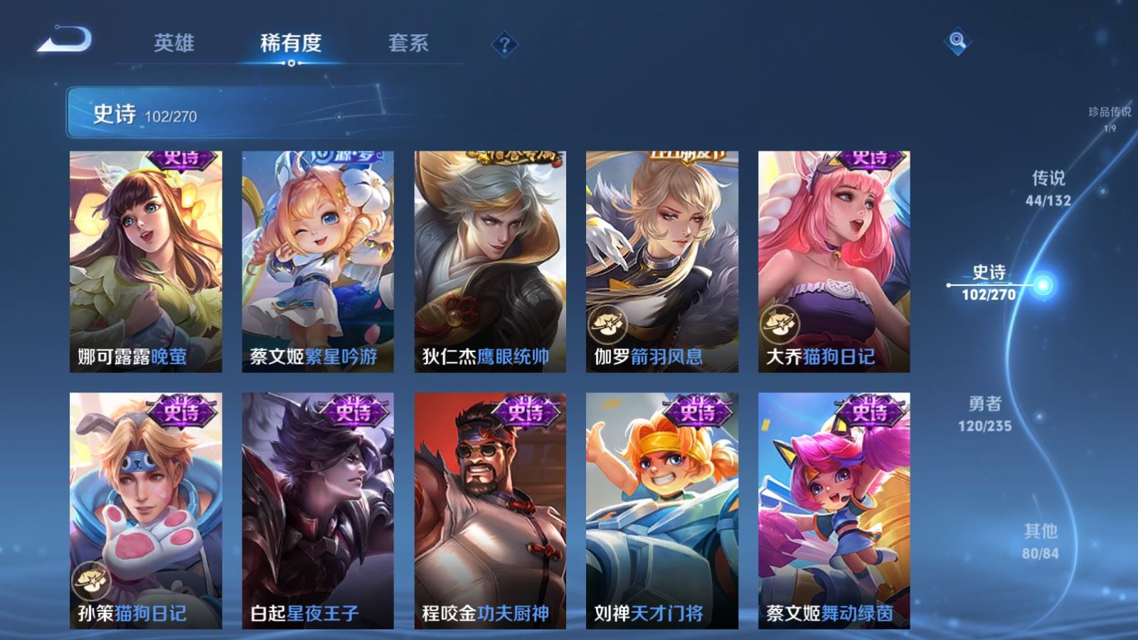 WZCMW4149465王者荣耀账号详情图16