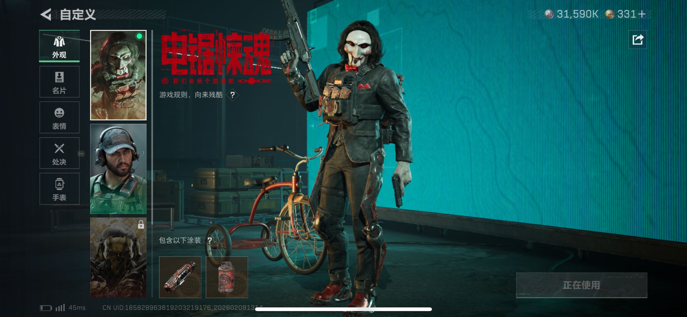 SJZCMW439736三角洲行动账号详情图7