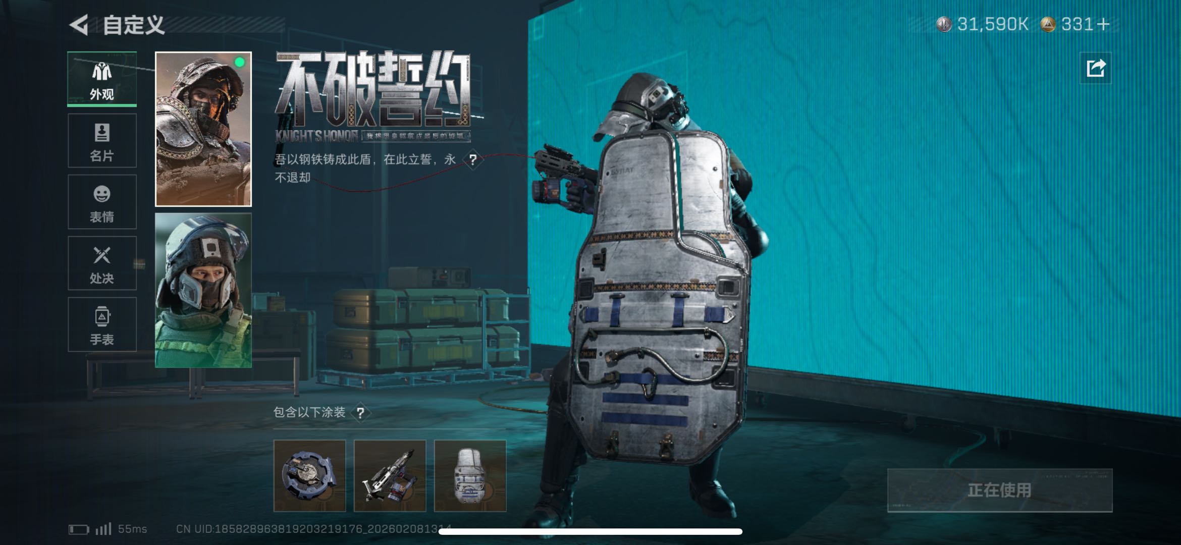 SJZCMW439736三角洲行动账号详情图2