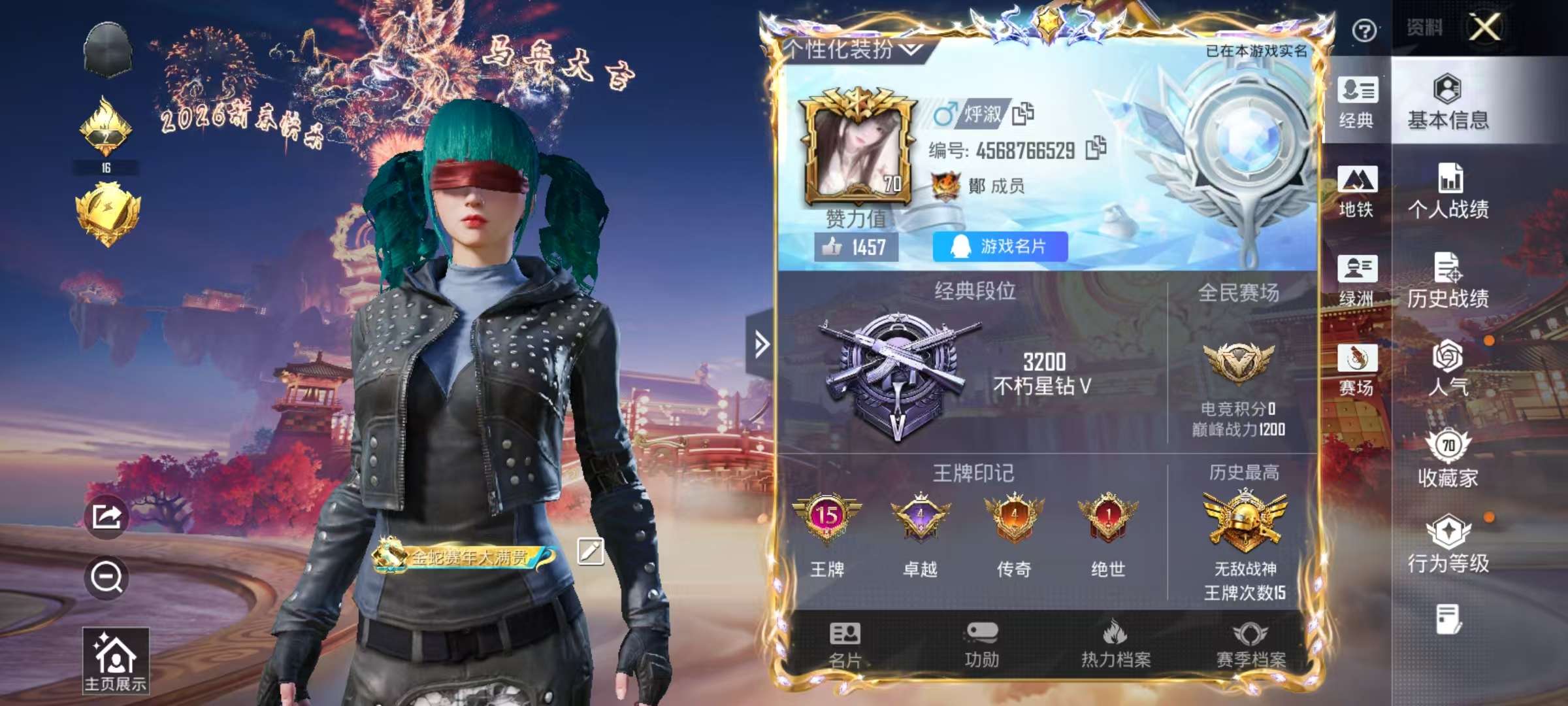 HPCMW476937和平精英账号详情图2