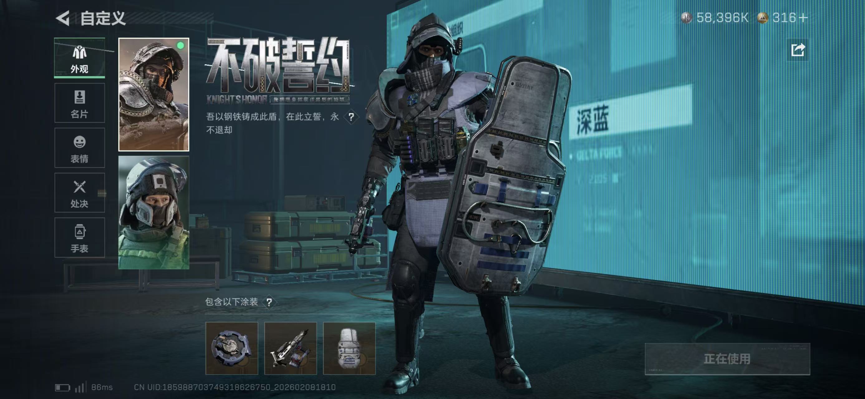 SJZCMW439628三角洲行动账号详情图2