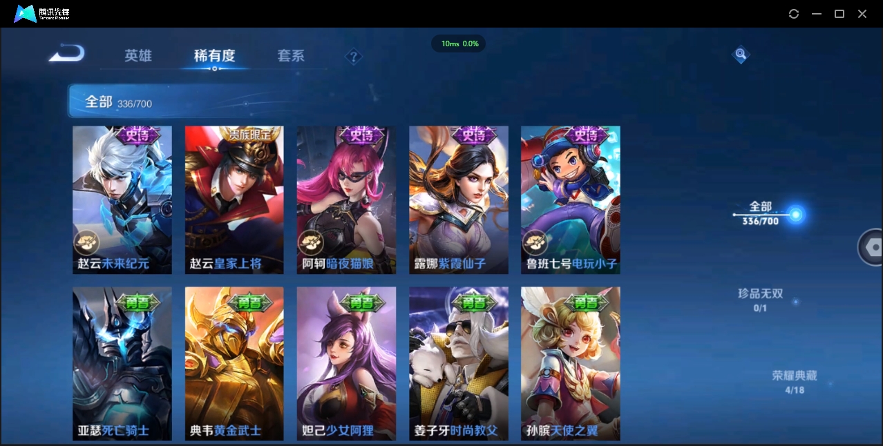 WZCMW4143767王者荣耀账号详情图33