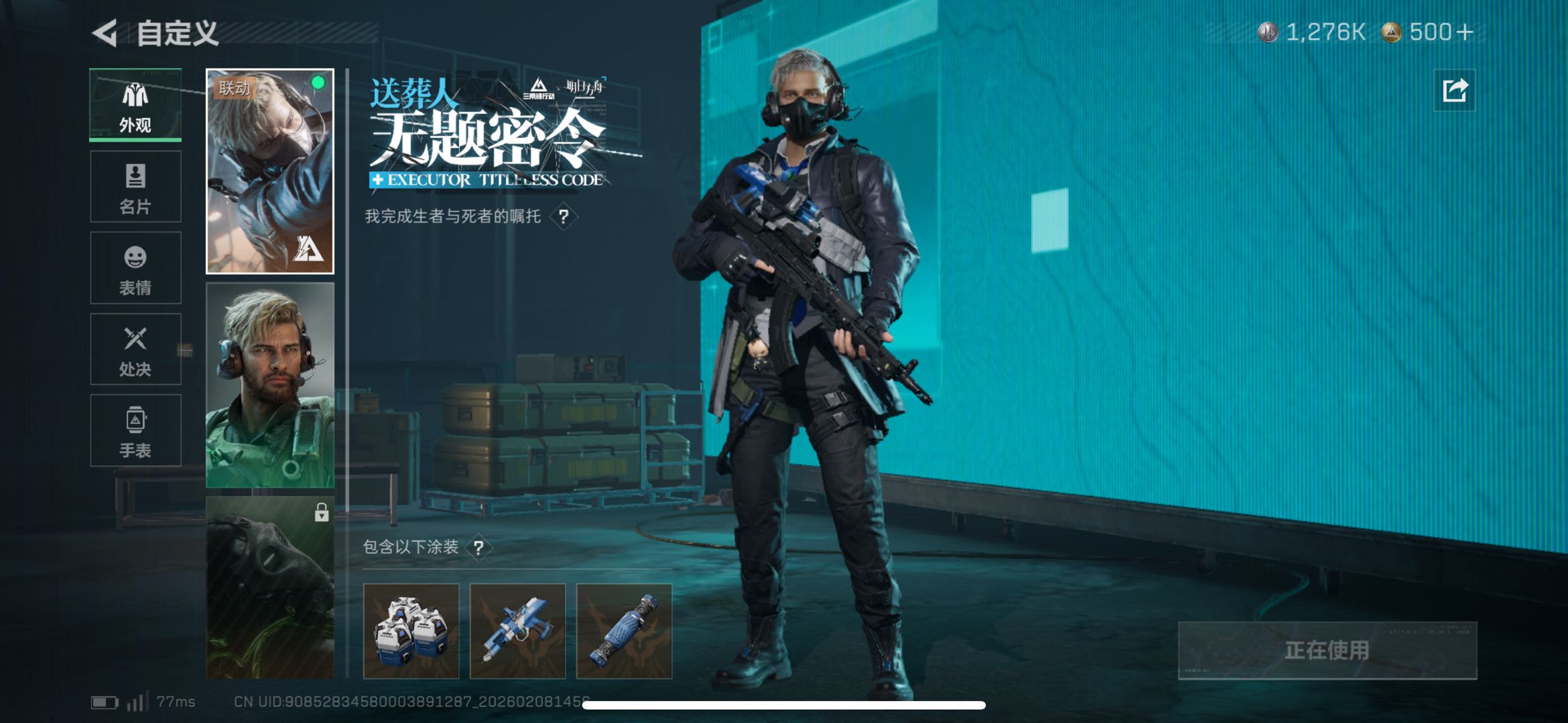 SJZCMW439694三角洲行动账号详情图9