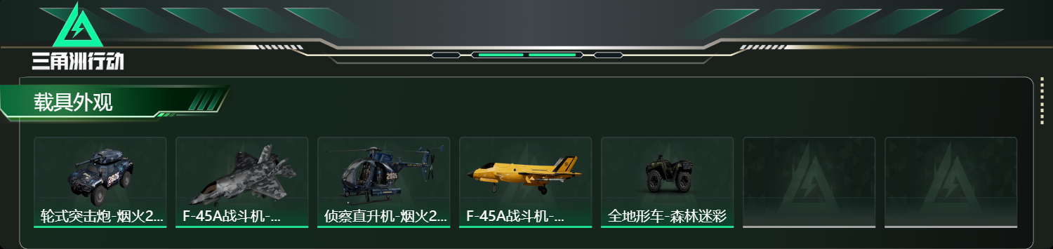 SJZCMW439631三角洲行动账号详情图9