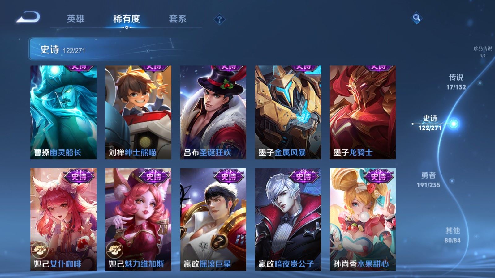 WZCMW4149479王者荣耀账号详情图20