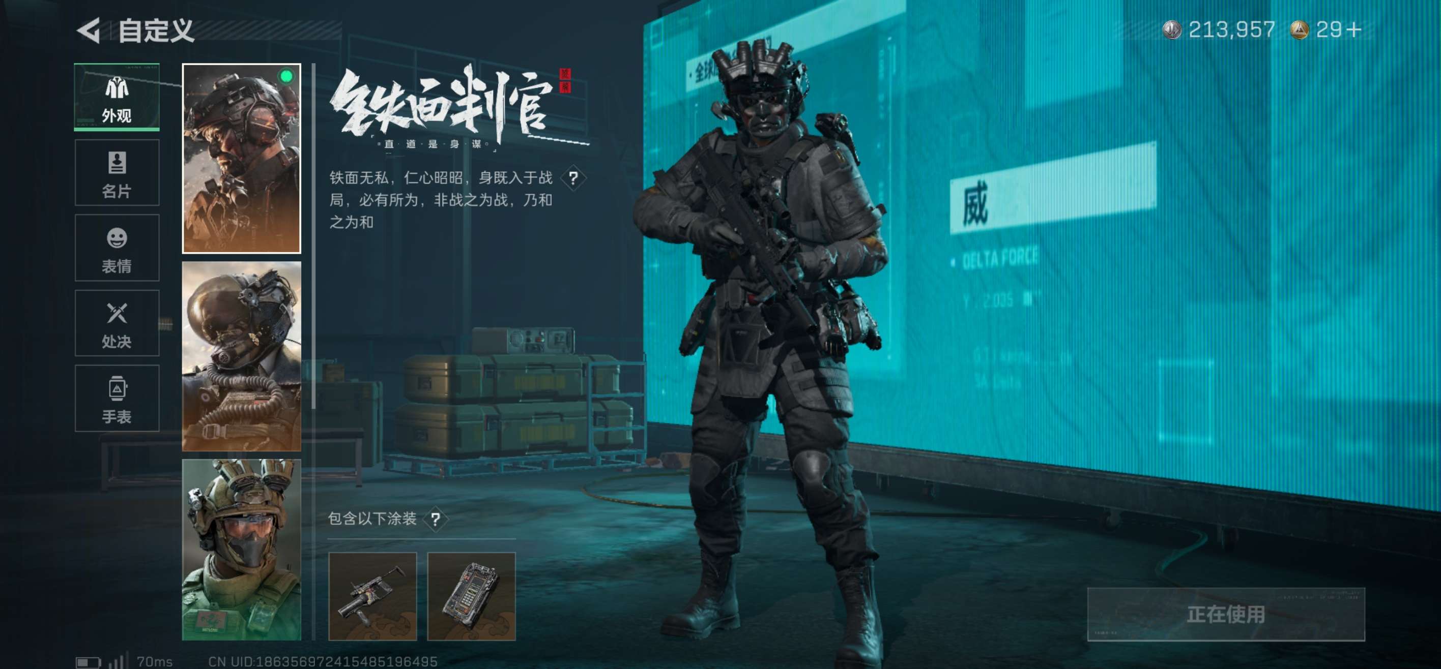 SJZCMW439809三角洲行动账号详情图10