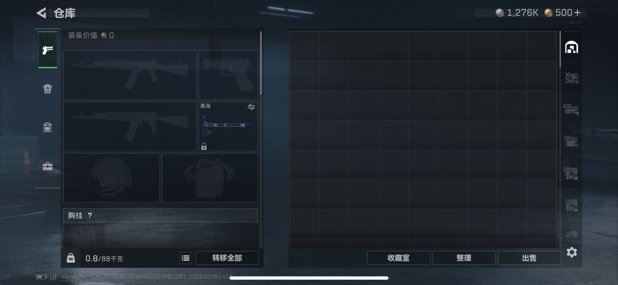 SJZCMW439694三角洲行动账号详情图4