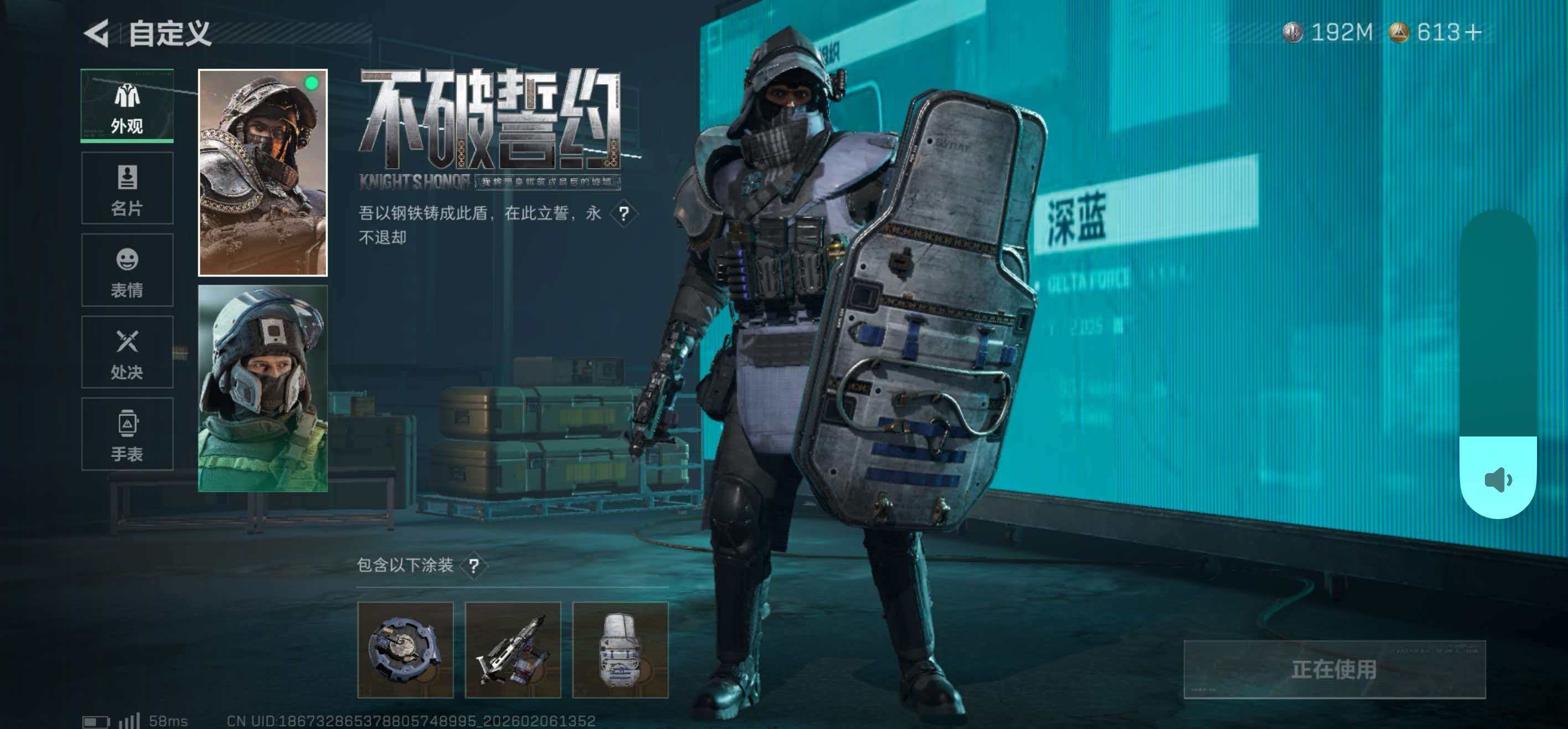 SJZCMW439733三角洲行动账号详情图10