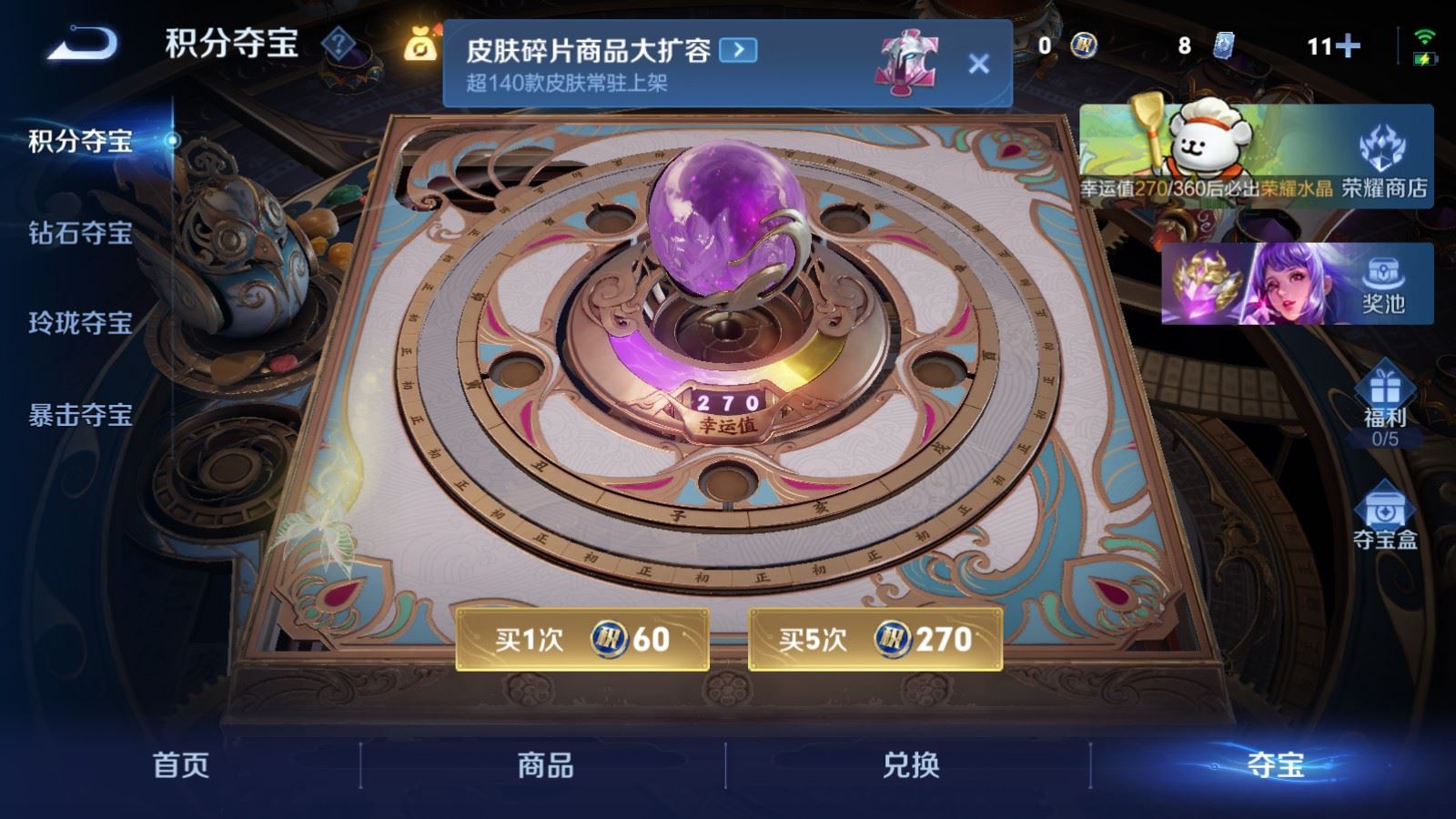 WZCMW4149280王者荣耀账号详情图27