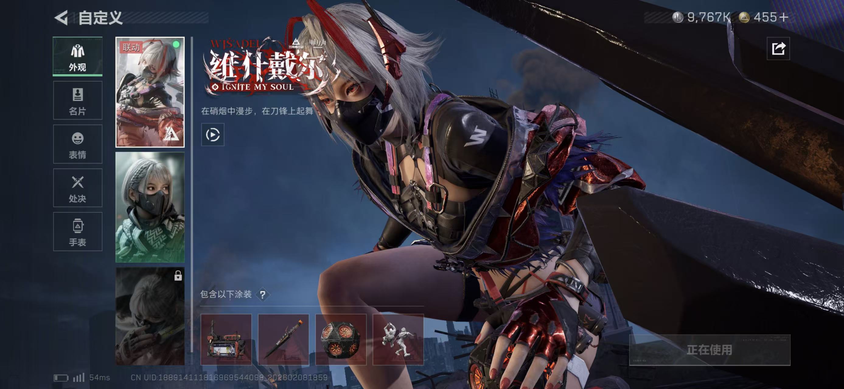 SJZCMW439631三角洲行动账号详情图6