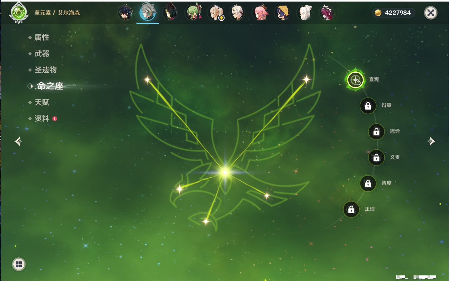 YSMK41968原神账号详情图25