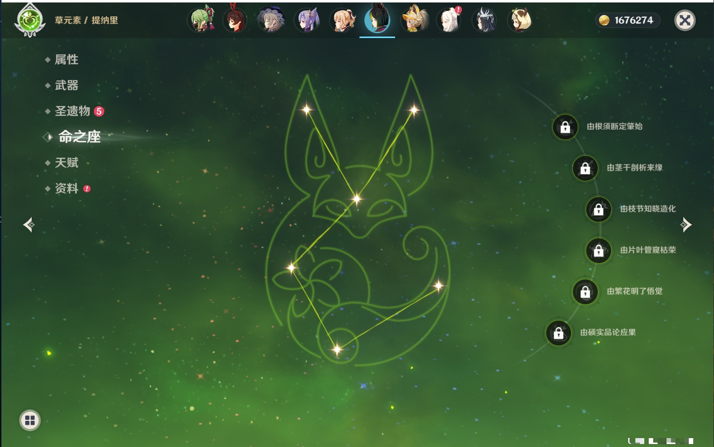 YSMK41956原神账号详情图18