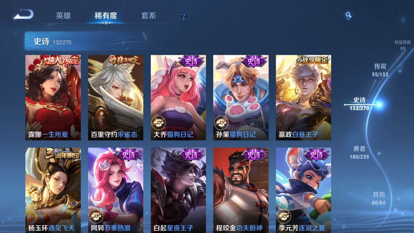 WZCMW4151904王者荣耀账号详情图20