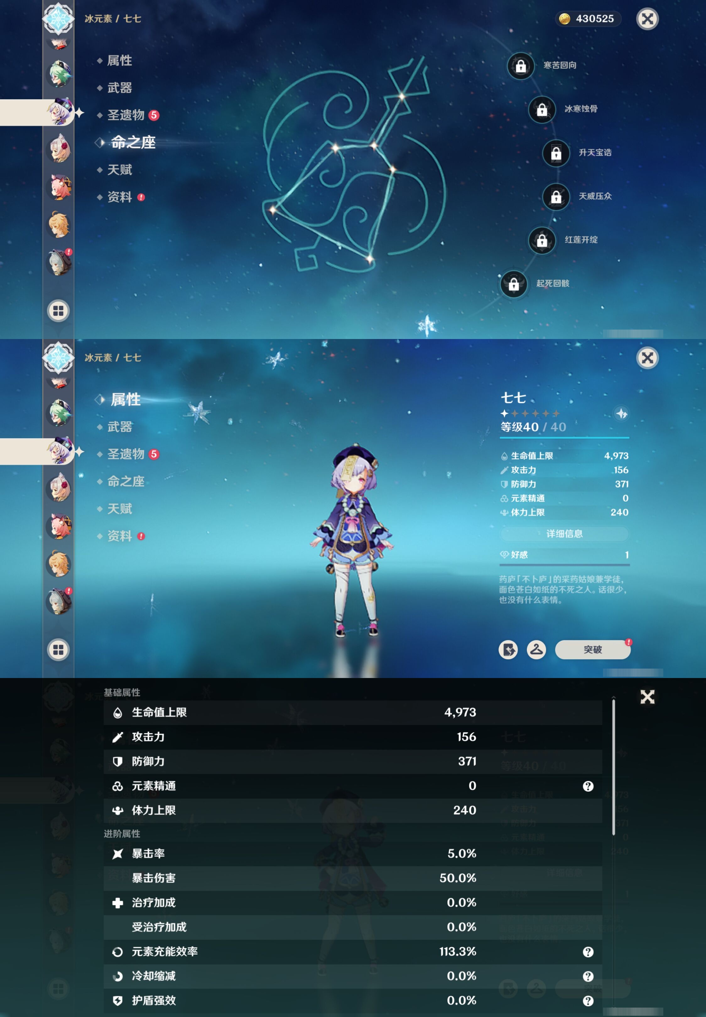 YSMK41964原神账号详情图16