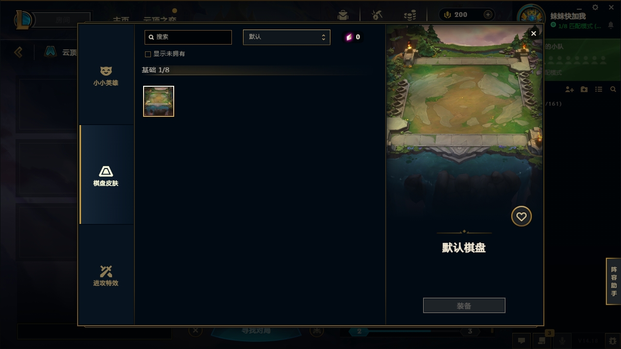 LOLLX422573英雄联盟账号详情图49