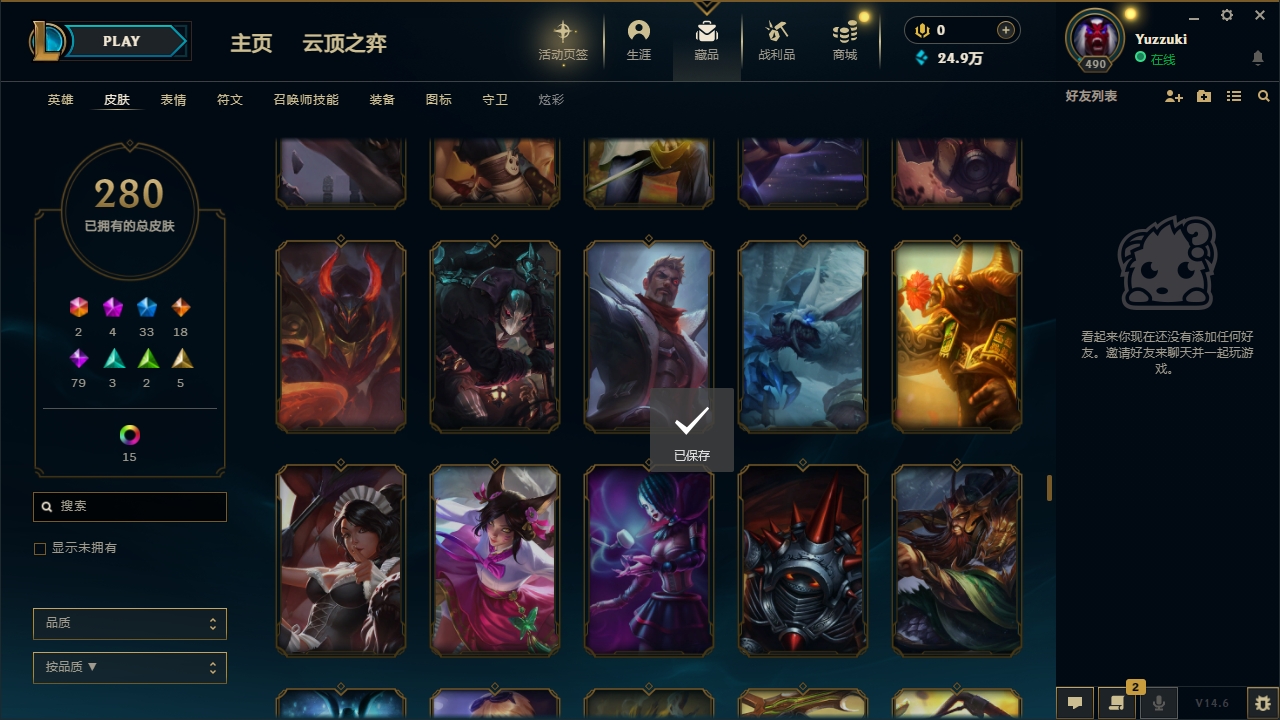 LOLCMW414629英雄联盟账号详情图21