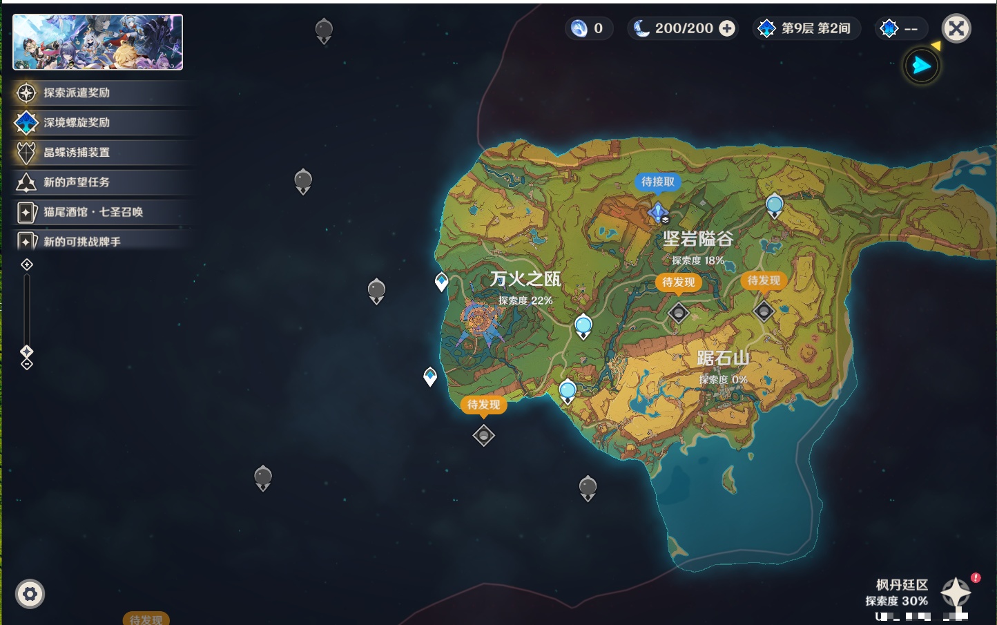 YSMK41962原神账号详情图29