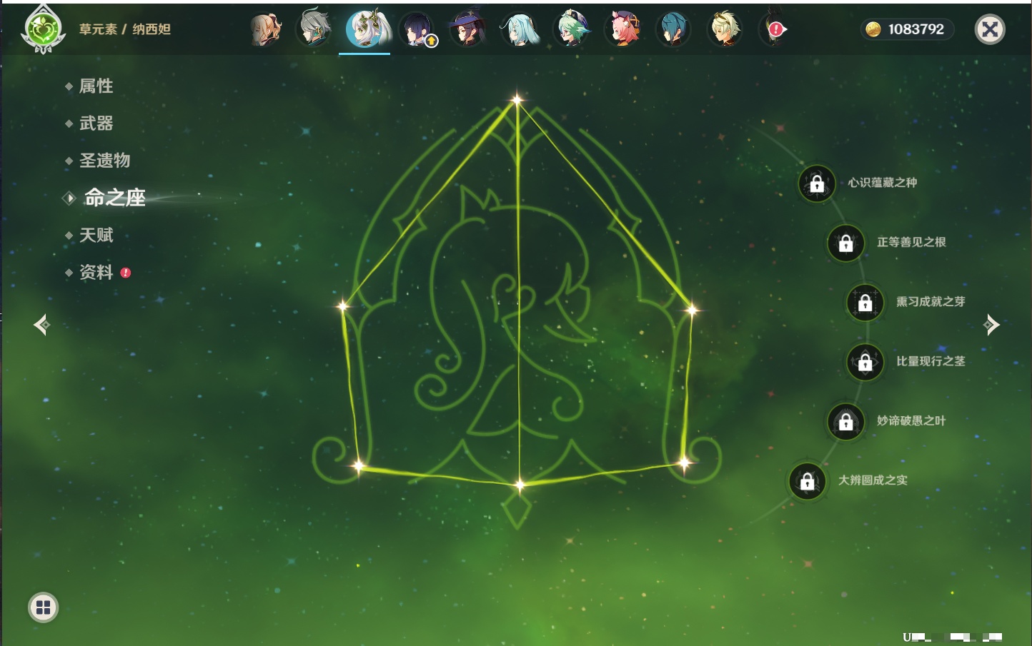 YSMK41958原神账号详情图30