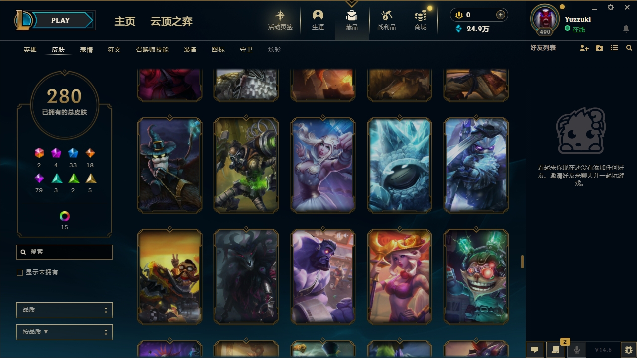 LOLCMW414629英雄联盟账号详情图23