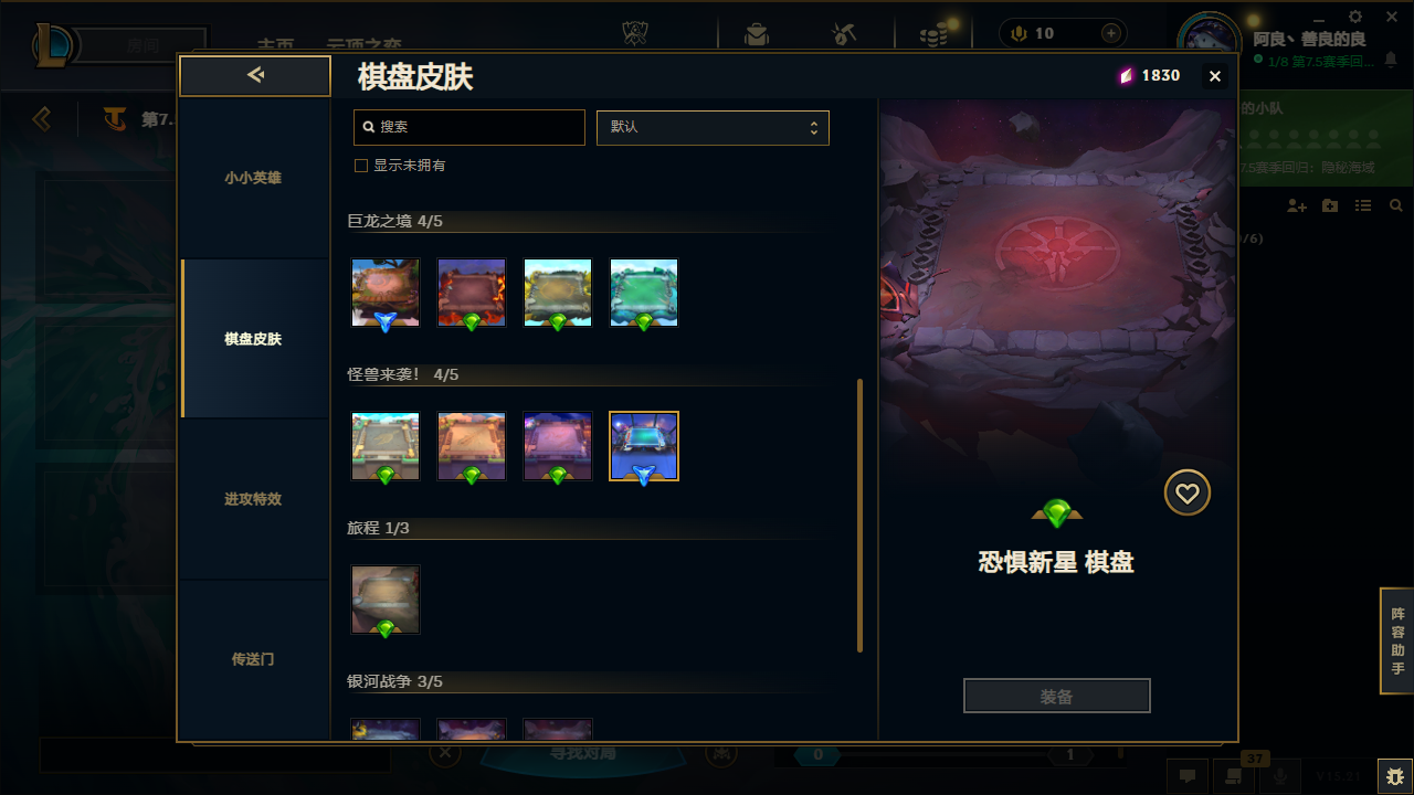 LOLCMW414726英雄联盟账号详情图72