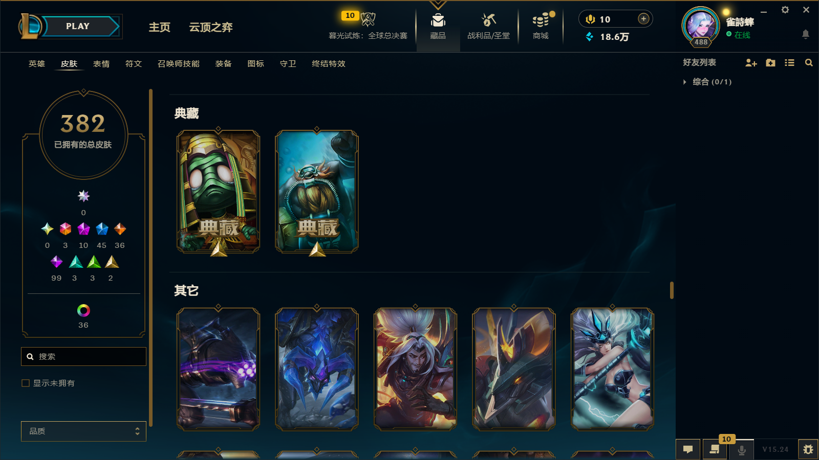 LOLCMW414628英雄联盟账号详情图25