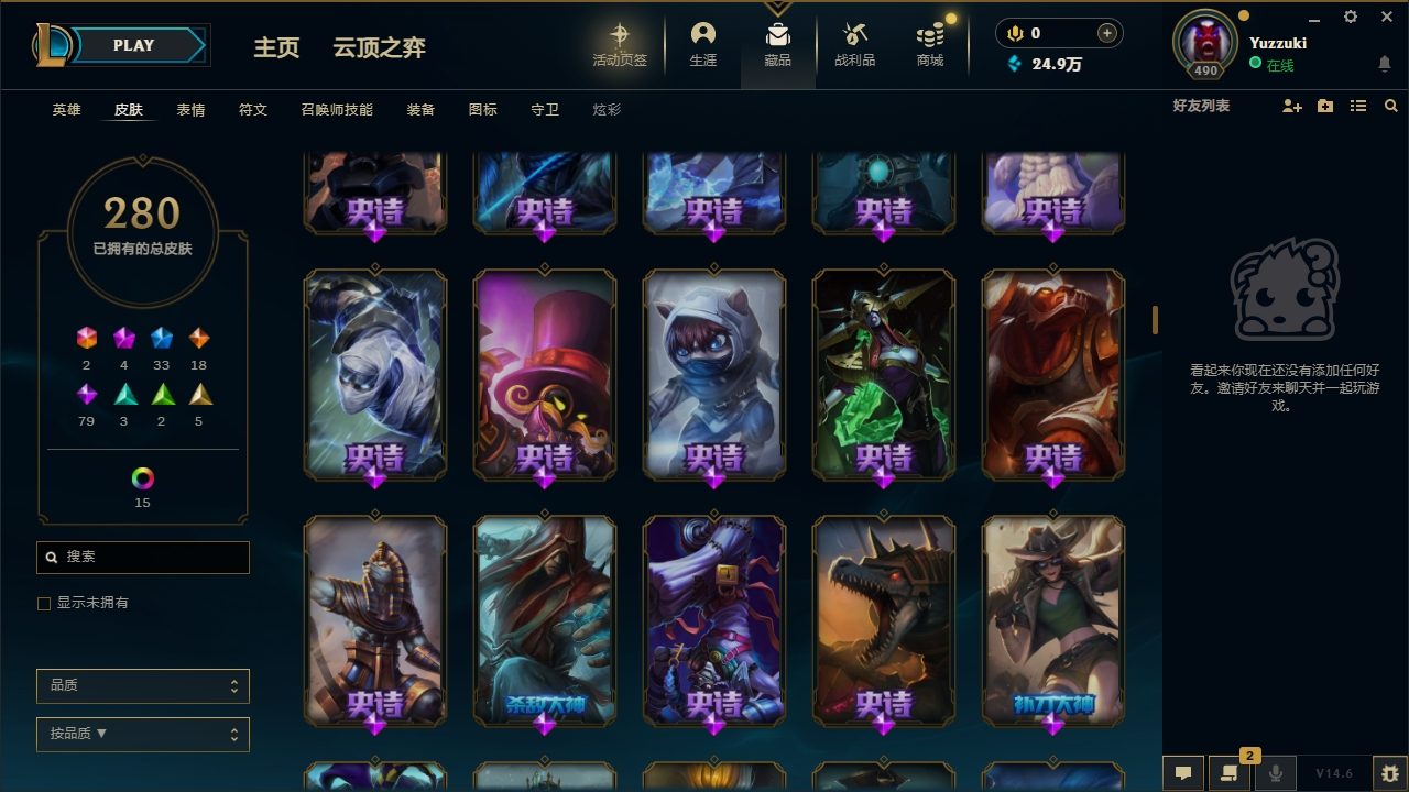 LOLCMW414629英雄联盟账号详情图12