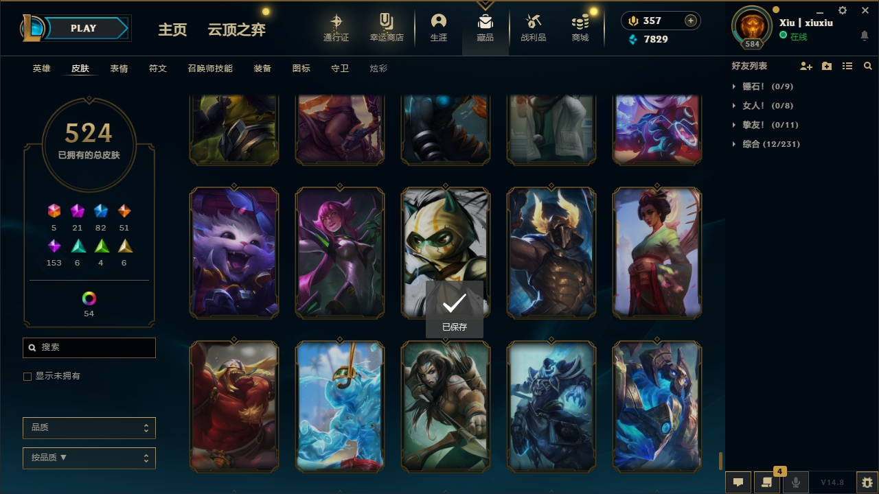 LOLCMW414700英雄联盟账号详情图53