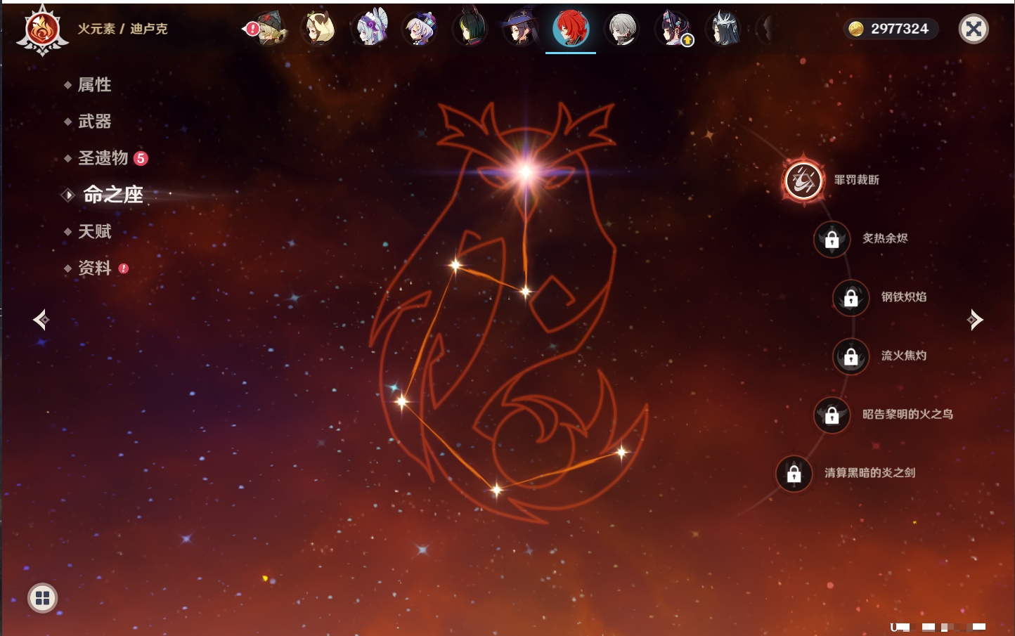 YSMK41974原神账号详情图6