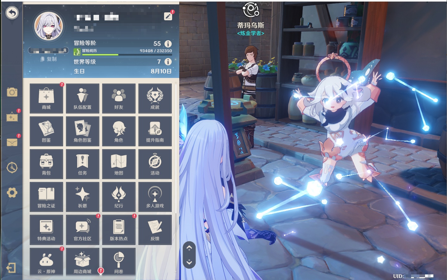 YSMK41976原神账号详情图11