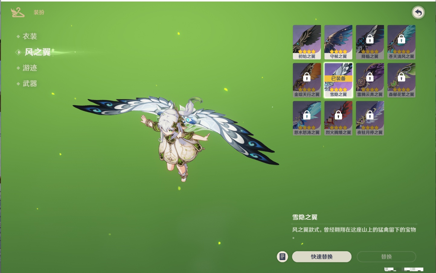 YSMK41963原神账号详情图22