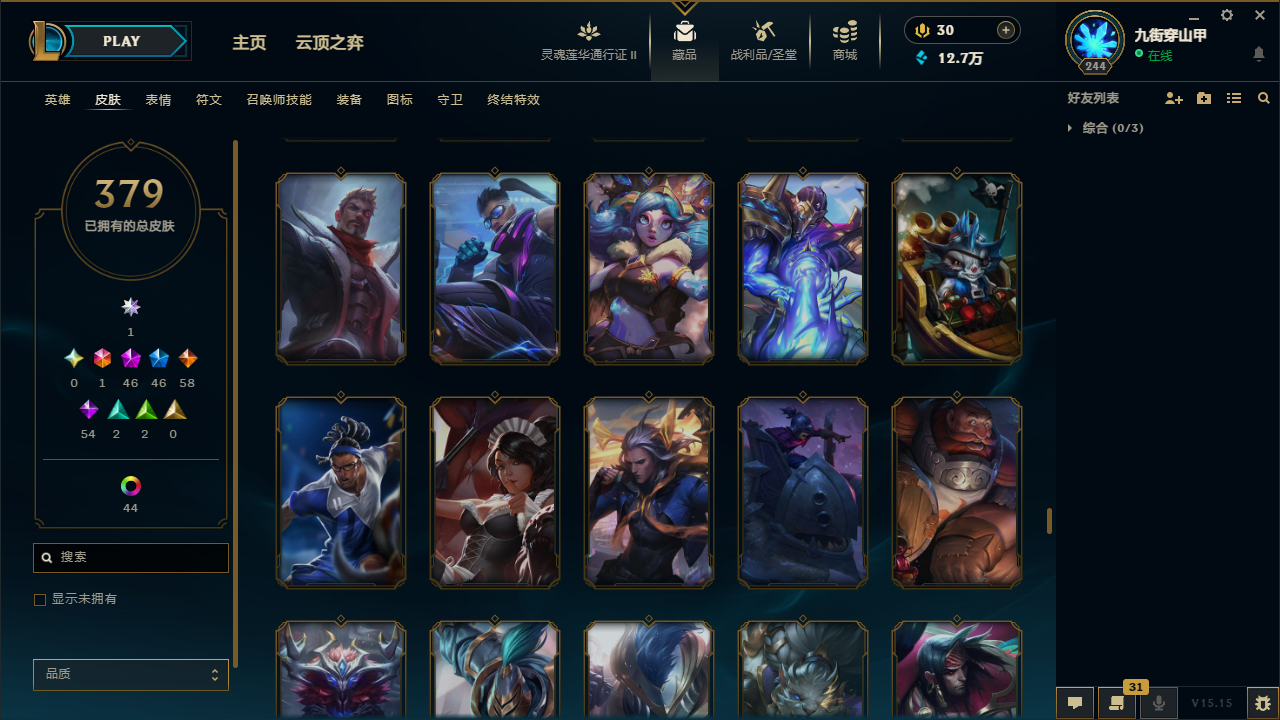 LOLCMW414719英雄联盟账号详情图31