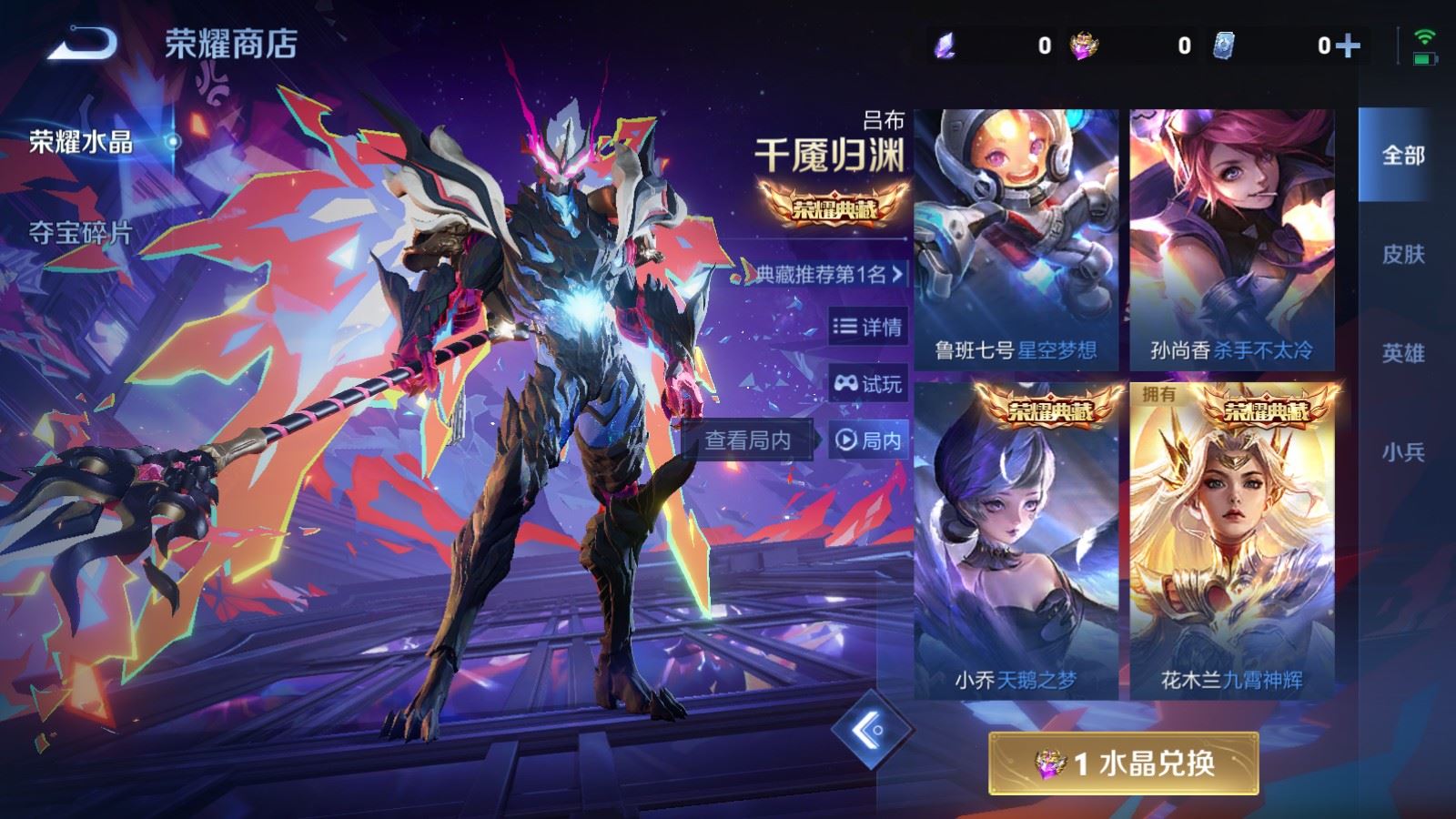 WZCMW4151520王者荣耀账号详情图19 WZCMW4151520王者荣耀账号详情图19