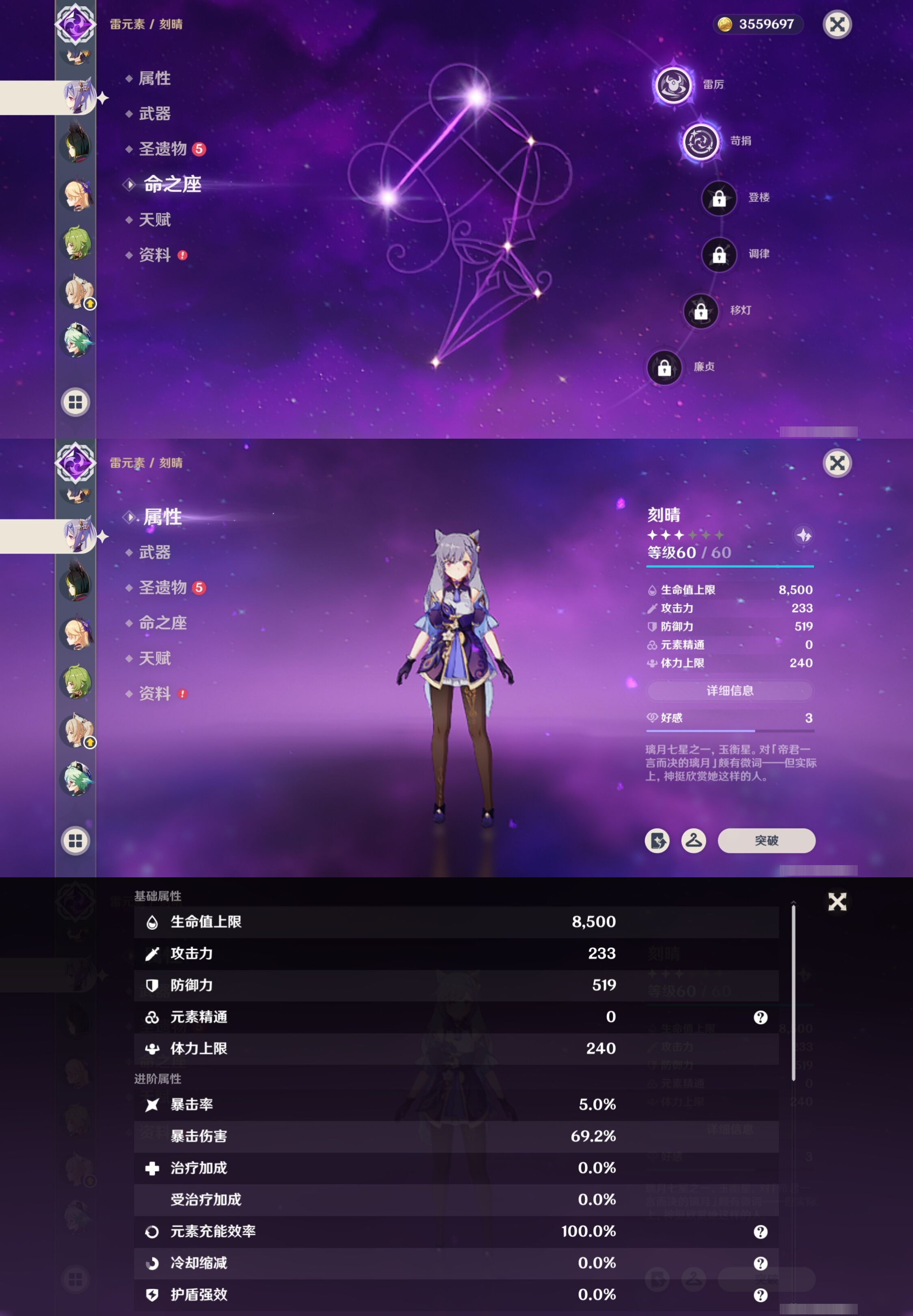 YSMK41961原神账号详情图18