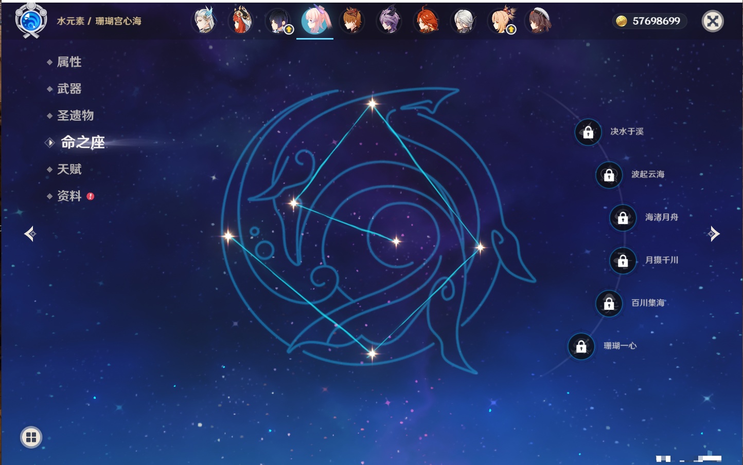 YSMK41966原神账号详情图94