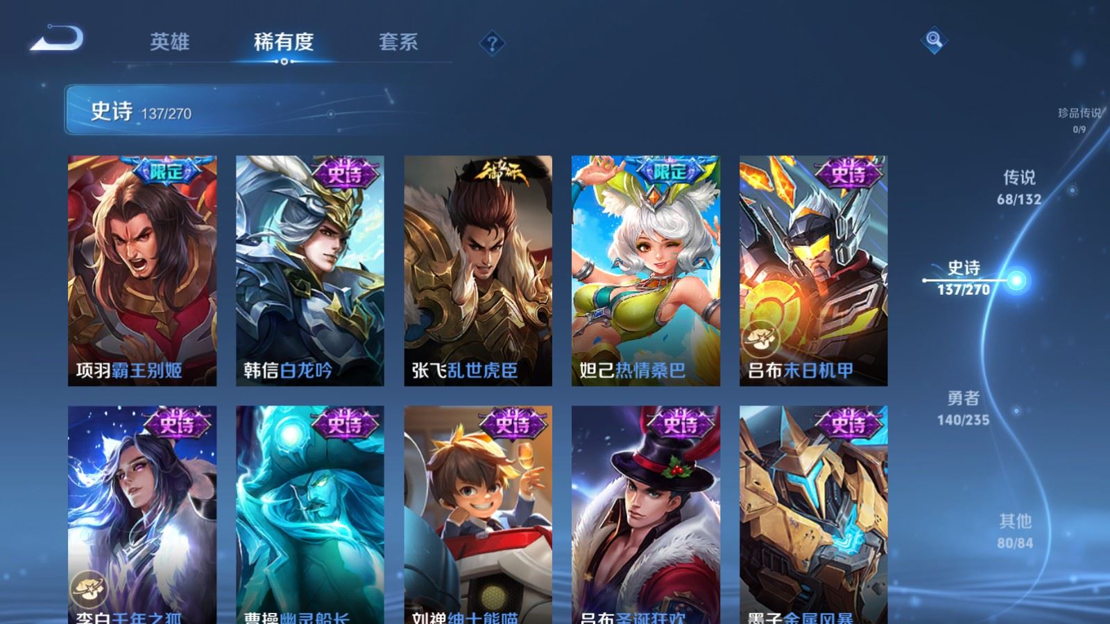 WZCMW4151898王者荣耀账号详情图26