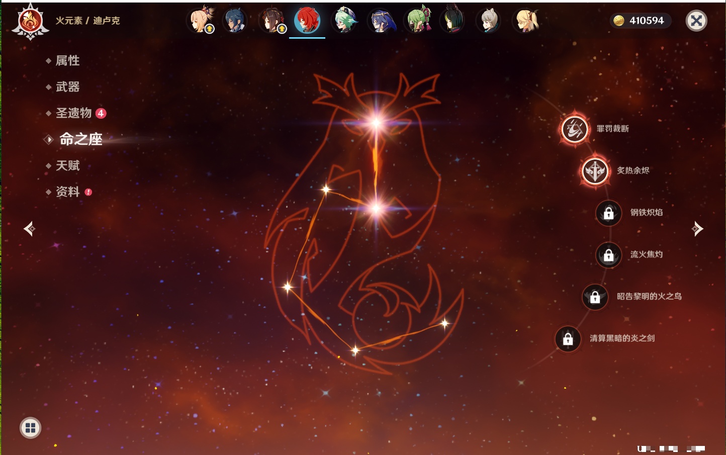 YSMK41962原神账号详情图48