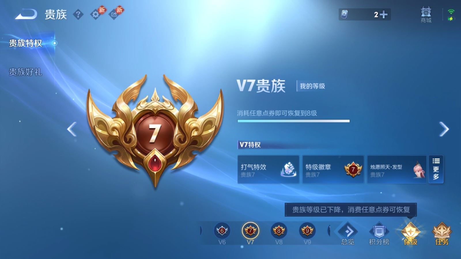 WZCMW4151900王者荣耀账号详情图18 WZCMW4151900王者荣耀账号详情图18