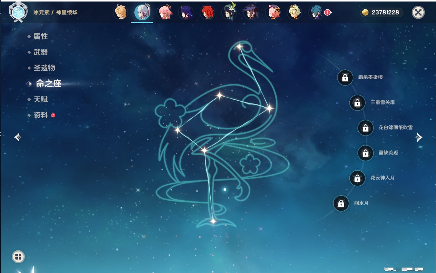 YSMK41970原神账号详情图9