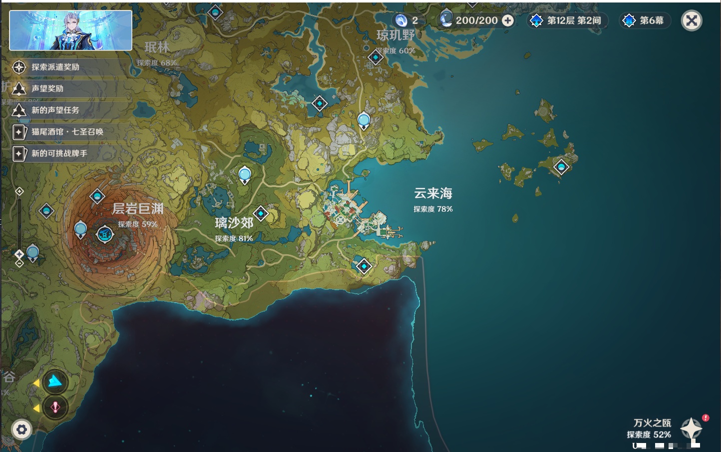 YSMK41974原神账号详情图15