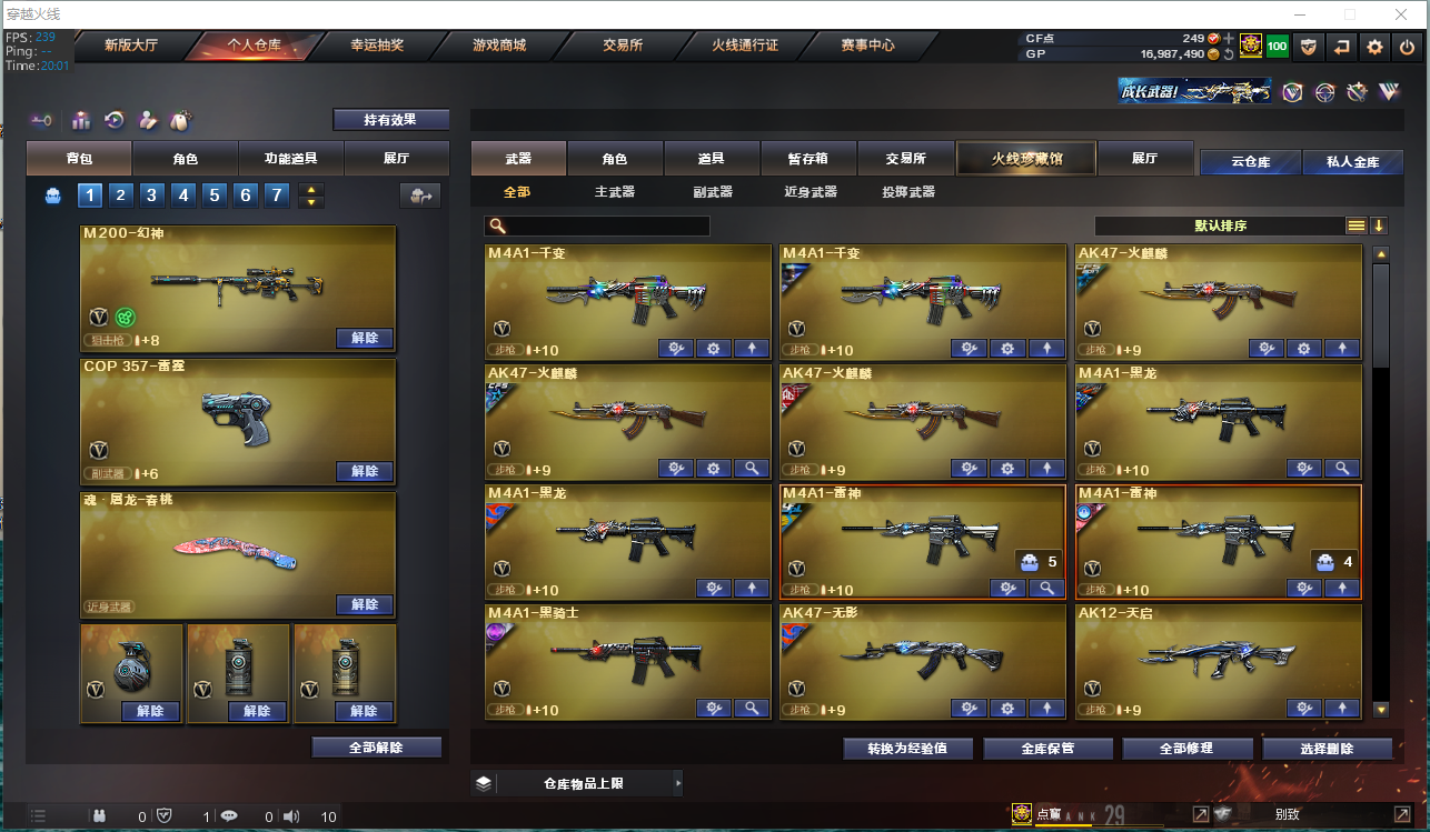 LOLLX422583英雄联盟账号详情图71